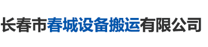 长春市极速电竞esports有限公司