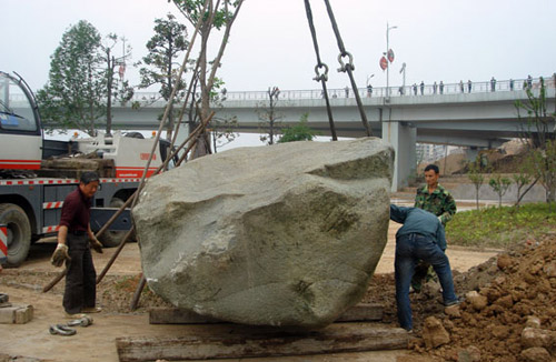 设备搬运