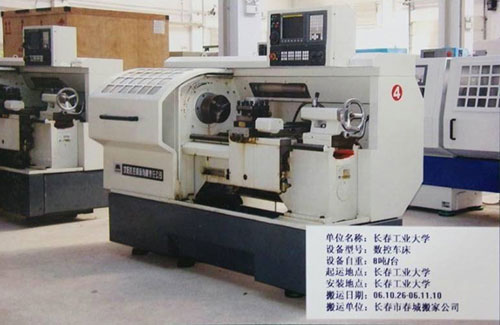 公司搬运案例