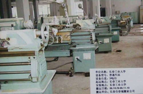 公司搬运案例
