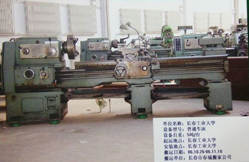 公司搬运案例