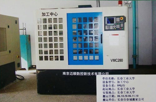 公司搬运案例